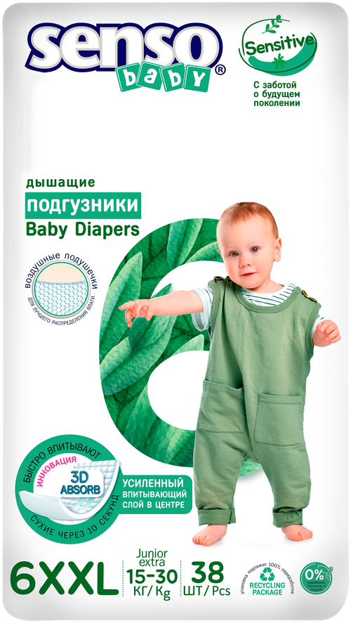 Senso Premium Подгузники Sensitive 6 XL Junior (15-30кг) 38 шт детские