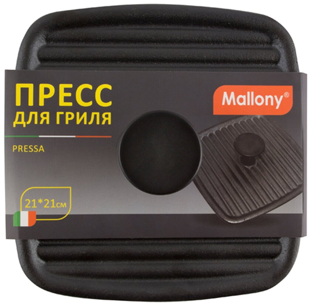 Пресс Mallony для гриля