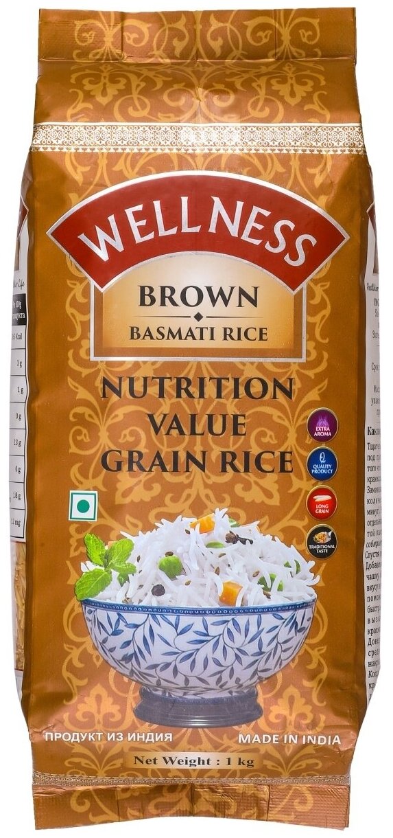 Индийский рис Басмати коричневый Rice Basmati Brown Wellness 1кг - фотография № 1