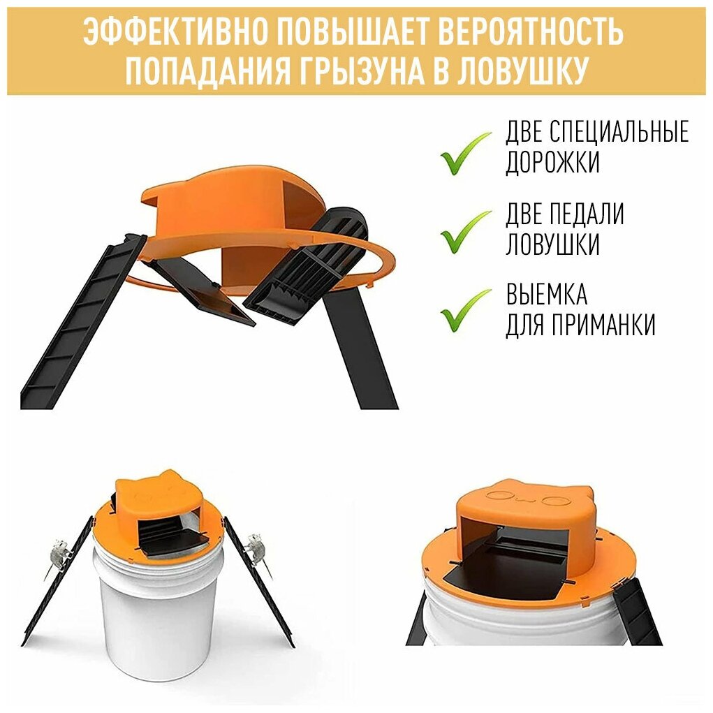 Гуманная крысоловка / живоловка /ловушка без отравы для мышей и крыс / мышеловка - фотография № 4