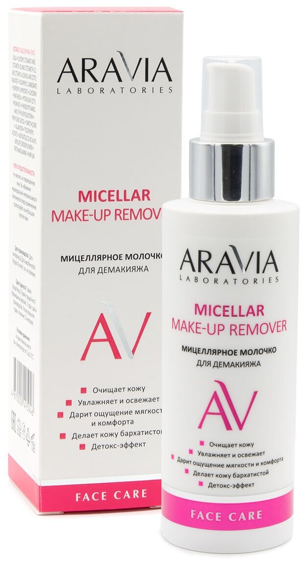 Молочко ARAVIA Laboratories Мицеллярное для демакияжа Micellar make-up remover, 150 мл