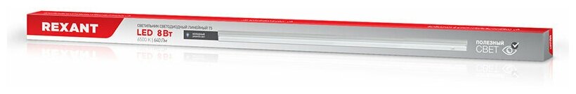 Светильник светодиодный линейный REXANT T5-01 8 Вт 640 Лм 6500 K IP20 564 мм с выключателем и соединителем - фотография № 1