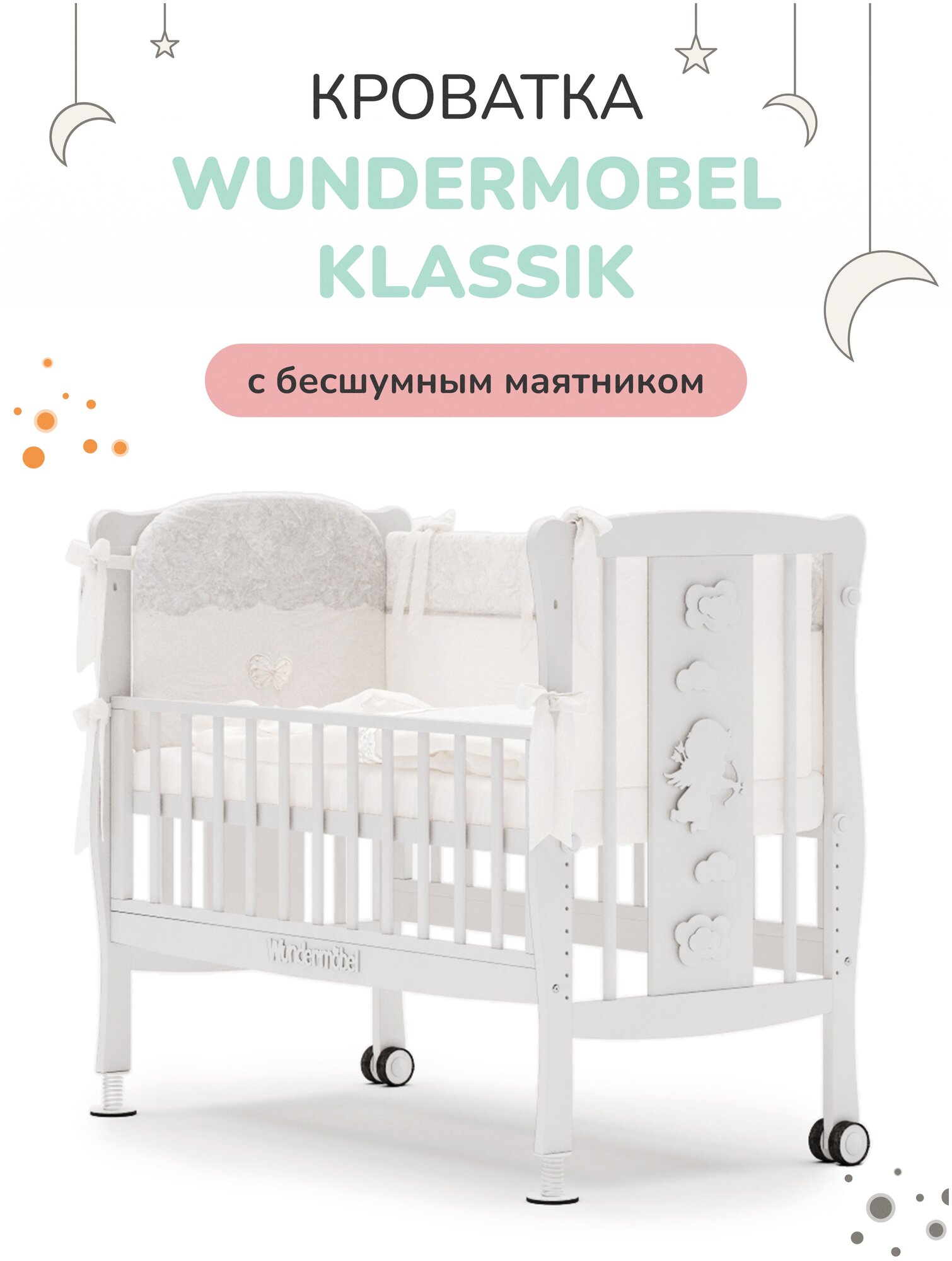   Wunderm?bel MultiSleep Applika 