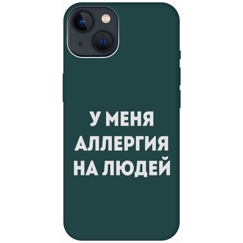 Силиконовый чехол на Apple iPhone 14 / Эпл Айфон 14 с рисунком Allergy W Soft Touch темно-зеленый силиконовый чехол на apple iphone 14 plus эпл айфон 14 плюс с рисунком allergy w soft touch черный