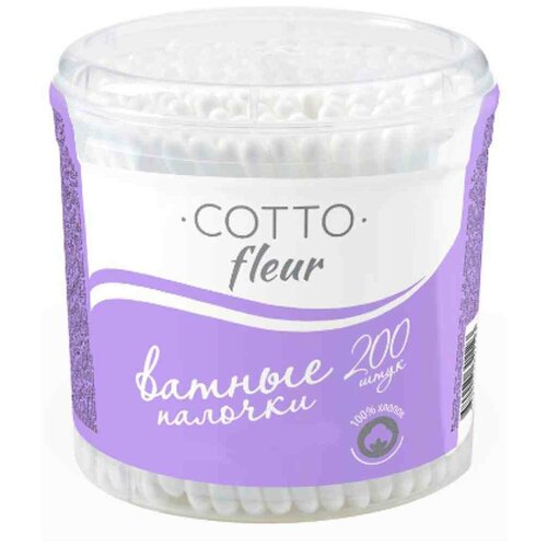 Cotto Fleur, ватные палочки 200 шт банка