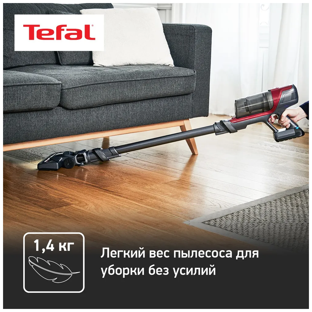 Беспроводной пылесос Tefal - фото №12