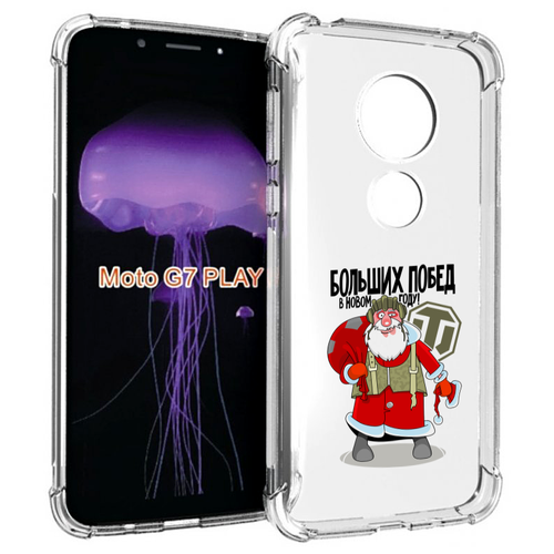 Чехол MyPads Дед мороз и World of Tanks для Motorola Moto G7 Play задняя-панель-накладка-бампер