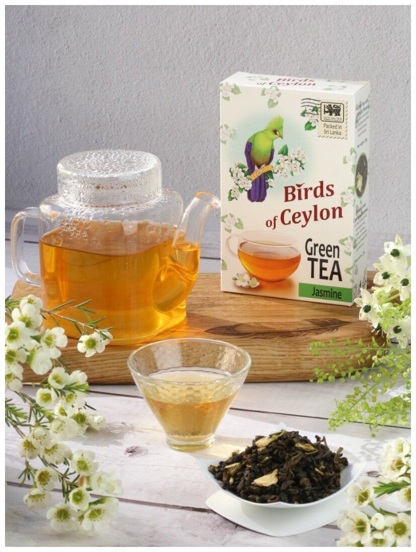 Чай зелёный "Птицы Цейлона" - Жасмин, картон, 75 гр.