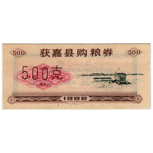 () Банкнота Китай 1989 год 5  UNC банкнота китай без даты год 0 005 unc