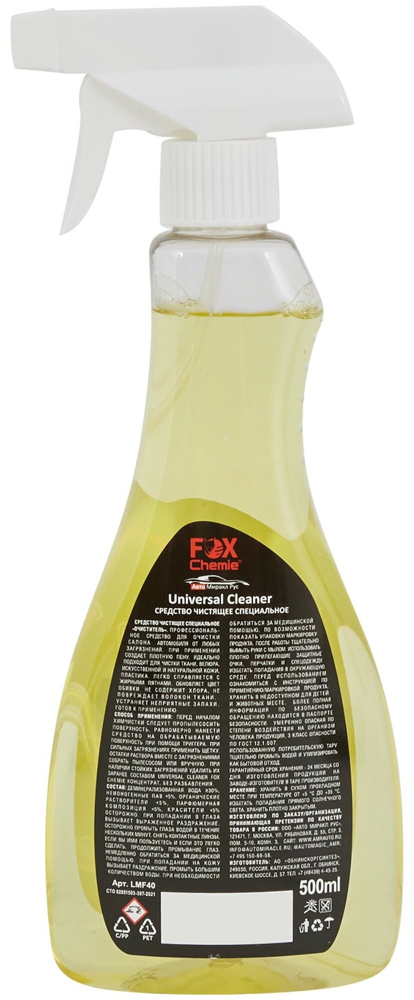 Очиститель салона автомобиля Fox Chemie Universal Cleaner 0.5 л (85062299)