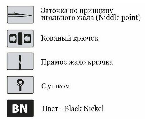 Крючки Saikyo BS-2315 BN №1/0 ( 1 упк. по 10шт.)