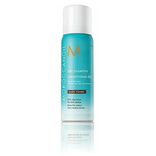 Сухой шампунь тёмный тон Moroccanoil 62 мл