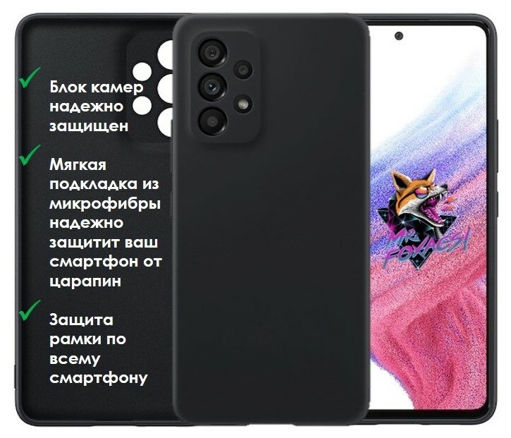 Чехол-накладка Silicone Cover Samsung Galaxy A73 5G / Самсунг Галакси А73 5G Накладка Цвет Черный, Black