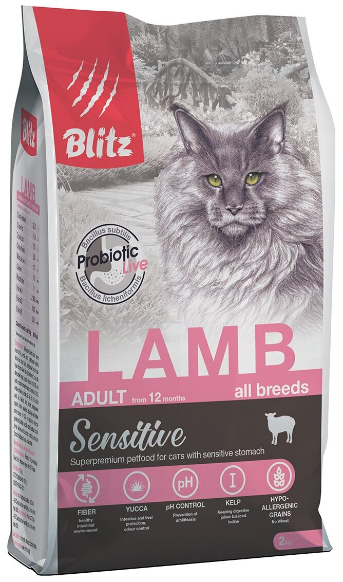 Блитц корм д/кошек с Ягнёнком ADULT CATS LAMB 2 кг, шт
