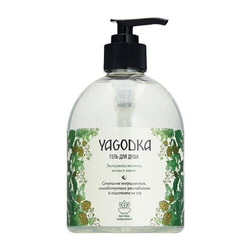 Гель для душа Yagodka с экстрактами мелиссы мяты и хмеля 500 мл 394₽