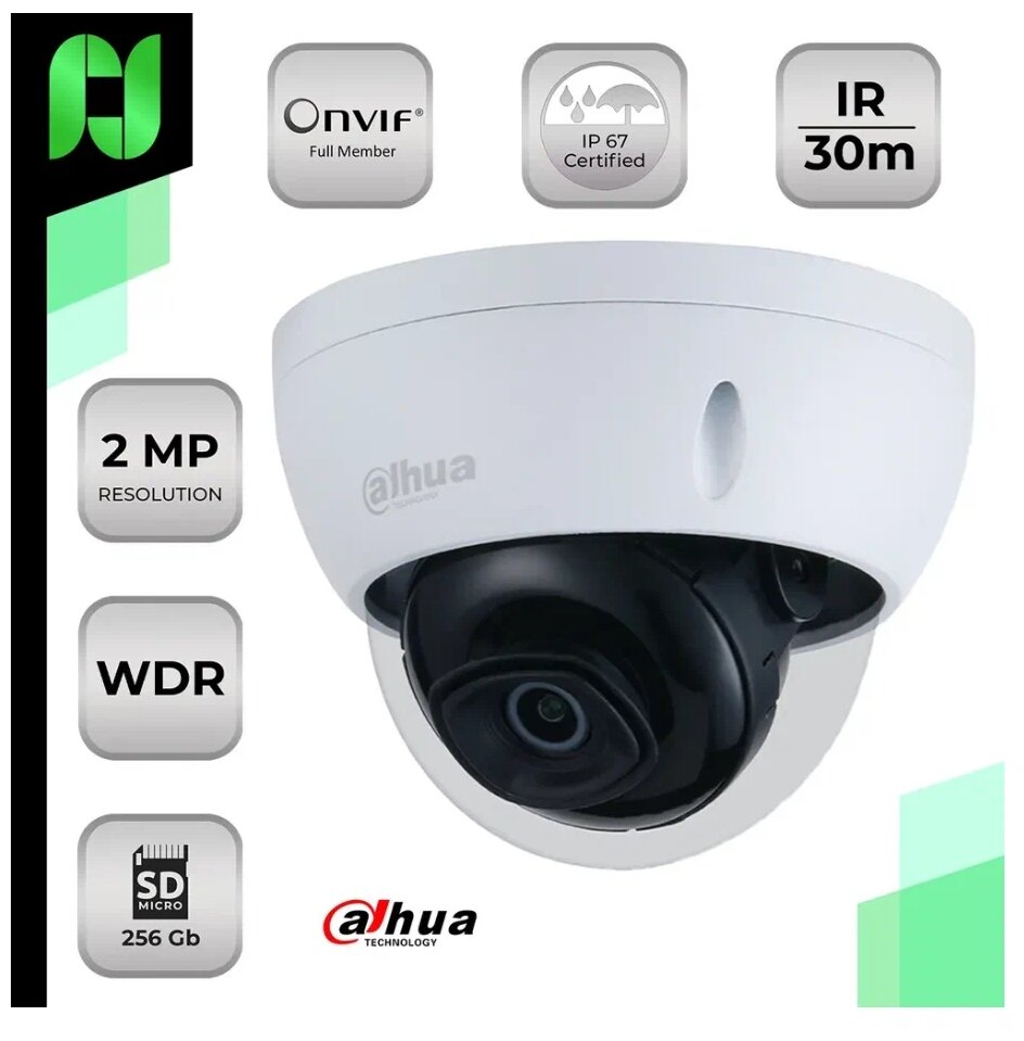 Dahua DH-IPC-HDBW2230EP-S-0280B - фотография № 4