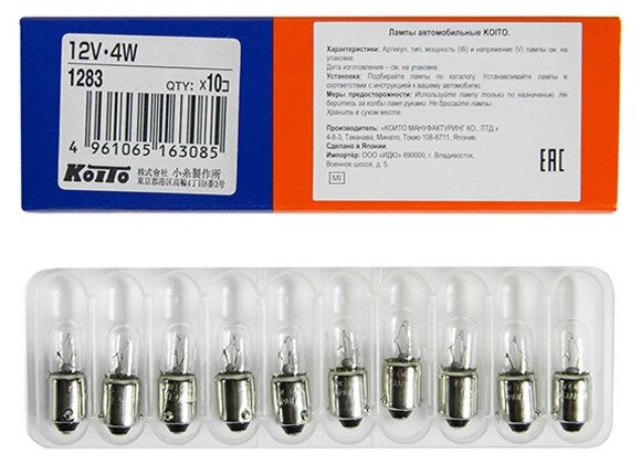 KOITO 1283 T4W 12V 4W А/лампы - KOITO KOITO