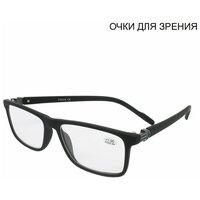 Готовые очки с диоптриями. Очки для коррекции зрения мужские F2057 матовые -0.75