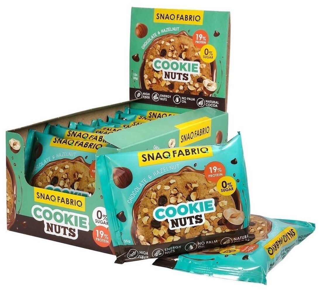SNAQ FABRIQ печенье Cookie Nuts 35г (12шт коробка) (Шоколадное с фундуком)