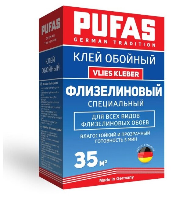 PUFAS клей обойный флизелиновый специальный 35м2 225г