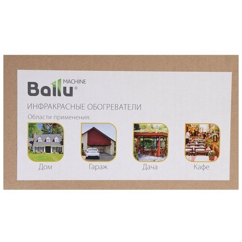 Обогреватель Ballu BIH-APL-10 инфракрасный 1000 Вт до 20 м2 серый 520900₽