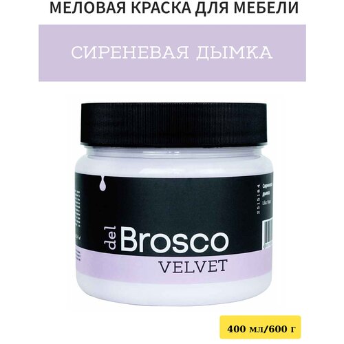 Краска для мебели и дверей del Brosco акриловая меловая матовая, 400 мл, Сиреневая Дымка