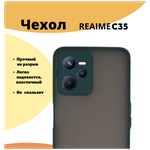 Защитный чехол для Realme C35. Противоударный чехол (бампер/ накладка) с защитой камеры для Реалми (Рилми) Ц35 - изображение