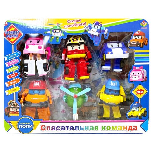 Спасательная команда герои робокар