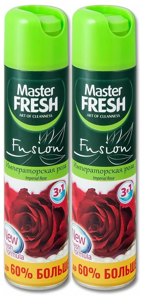 Освежитель воздуха аэрозольный MASTER FRESH Императорская роза, 300 мл, 2 шт.