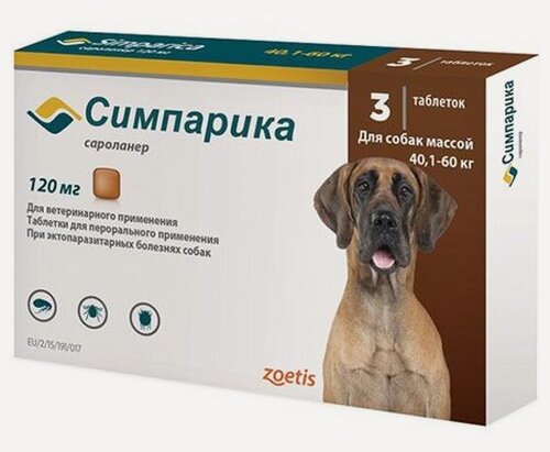 Изображение товара Жевательные таблетки Zoetis Симпарика, от блох и клещей, для собак весом от 40-60кг, 120 мг, 3 таб.