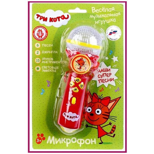 Микрофон с песенками из мф Три Кота световые и звуковые эффекты 52900₽