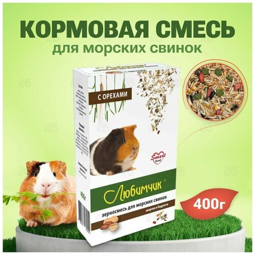 Смесь кормовая зерновая для морских свинок с орехами / сухой корм для грызунов Любимчик 400 г