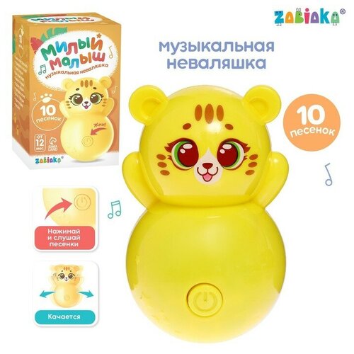 ZABIAKA ZABAKA Музыкальная неваляшка 