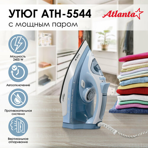 Утюг с пароувлажнением Atlanta керамическая подошва ATH-5544 (blue)