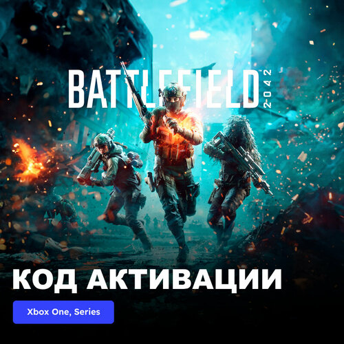 Игра Battlefield 2042 Xbox One электронный ключ Аргентина игра battlefield 2042 для xbox one series x s русский язык электронный ключ аргентина