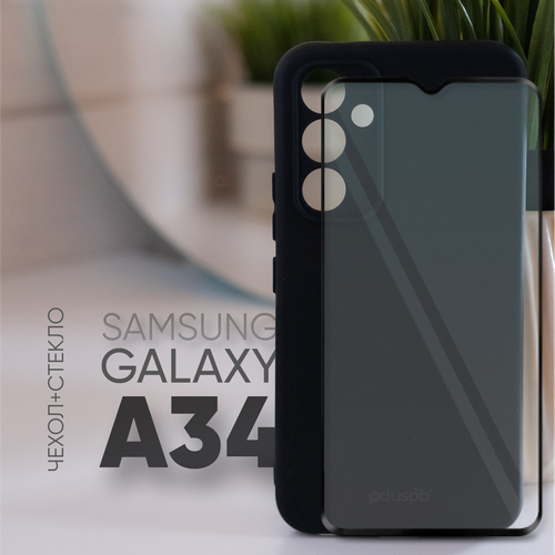 Комплект 2 в 1: Противоударный чехол клип кейс №24 Silicone Case с защитой камеры + защитное стекло для Samsung Galaxy A34 / Самсунг Гэлакси А34