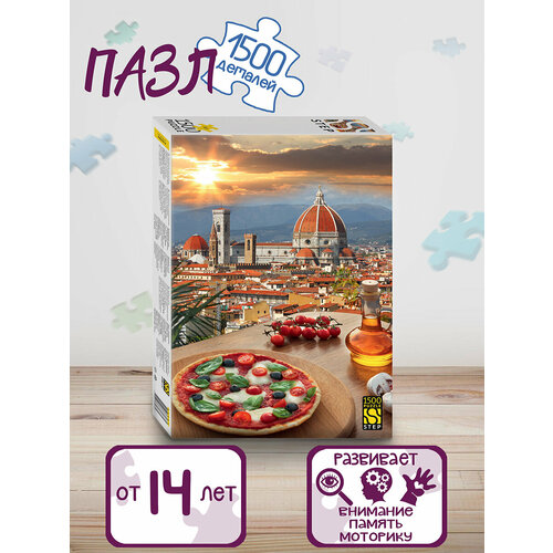 фото Пазл "итальянская трапеза" 1500 деталей step puzzle