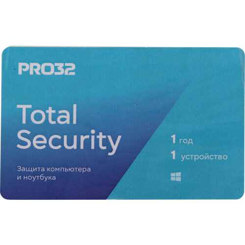 антивирус pro32 ultimate security 3 устр 1 год новая лицензия card [pro32 pus ns 3card 1 3] Программное Обеспечение PRO32 Total Security на 1 год на 1 устройство (PRO32-PTS-NS(3CARD)-1-1)