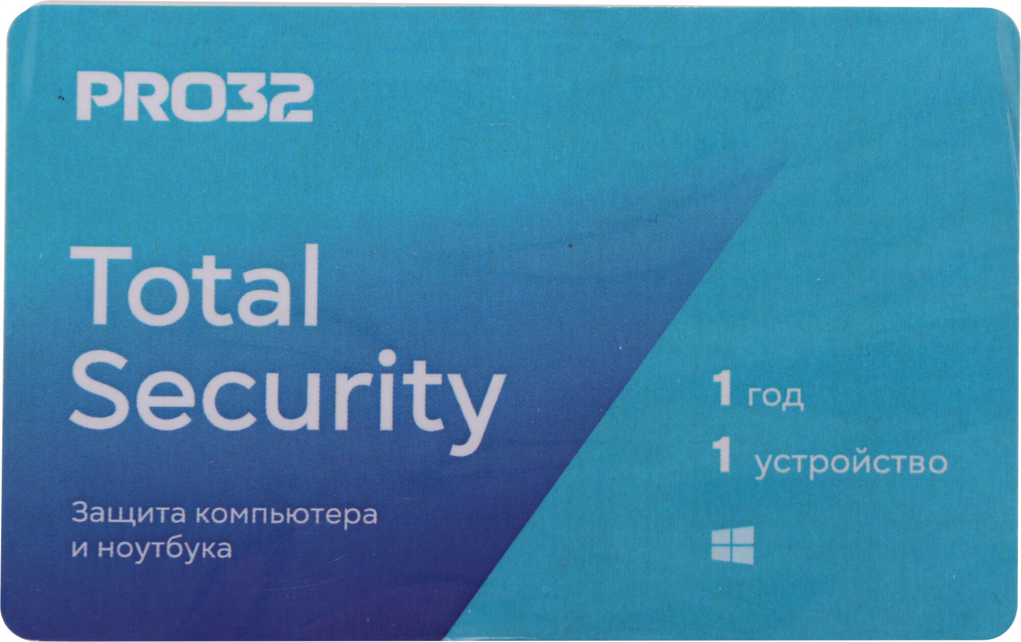 Антивирус PRO32 Total Security 1 устр 1 год Новая лицензия Card [pro32-pts-ns(3card)-1-1]