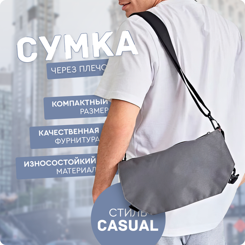фото Сумка кросс-боди urbanstorm, фактура плетеная, серый