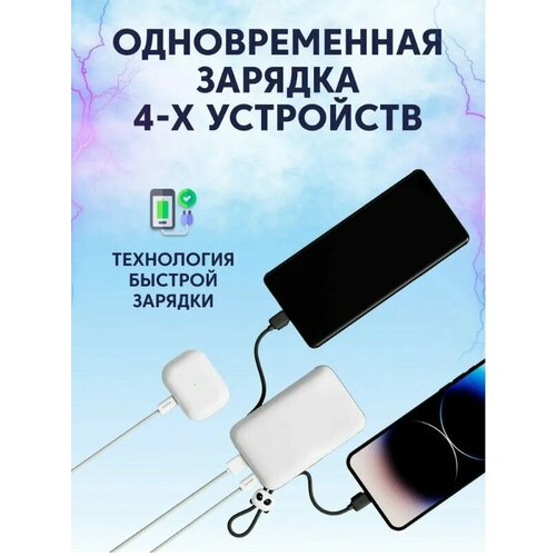 Внешний аккумулятор SOLOVE Power Bank 10000mAh (W16 White RUS) Russian White