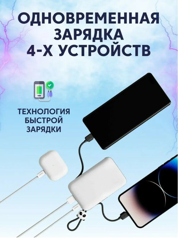 Внешний аккумулятор SOLOVE Power Bank 10000mAh (W16 White RUS) Russian White