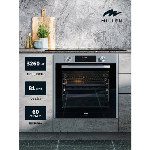 Духовой шкаф встраиваемый электрический MILLEN MEO 6005 IX Таймер Конвекция Большой гриль Объем 81 л Направляющие Телескопические1 глубокий противень 1 противень 1 противень FRYART 1 решетка 6699000₽