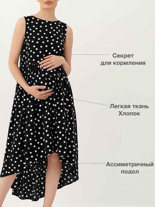 Сарафан FOR BEST MAMA, размер ONE SIZE, черный