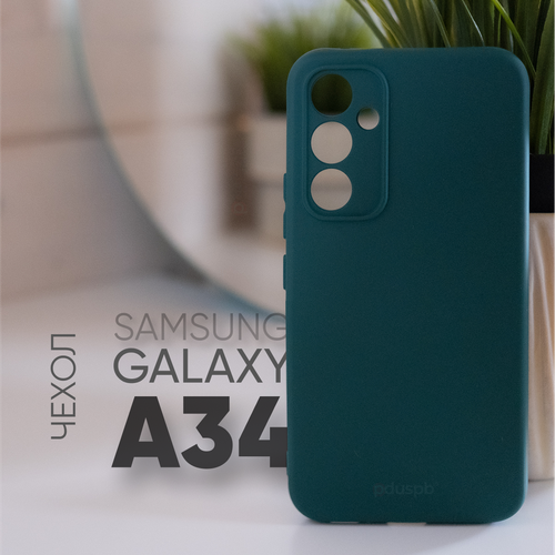 Противоударный защитный матовый чехол клип кейс №22 Silicone Case для Samsung Galaxy A34 / Самсунг Гэлакси А34