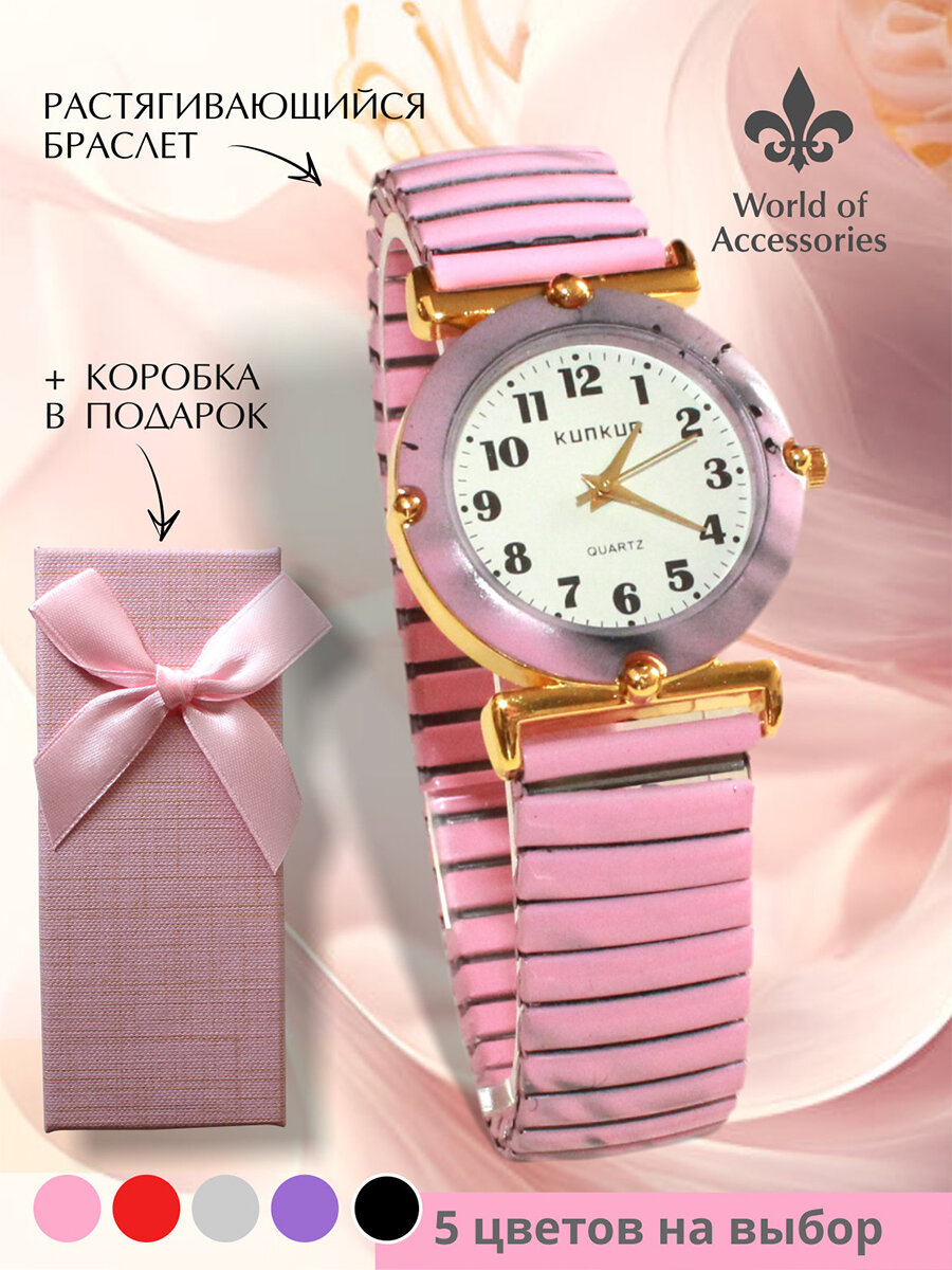Наручные часы World of Accessories, розовый — фото 1