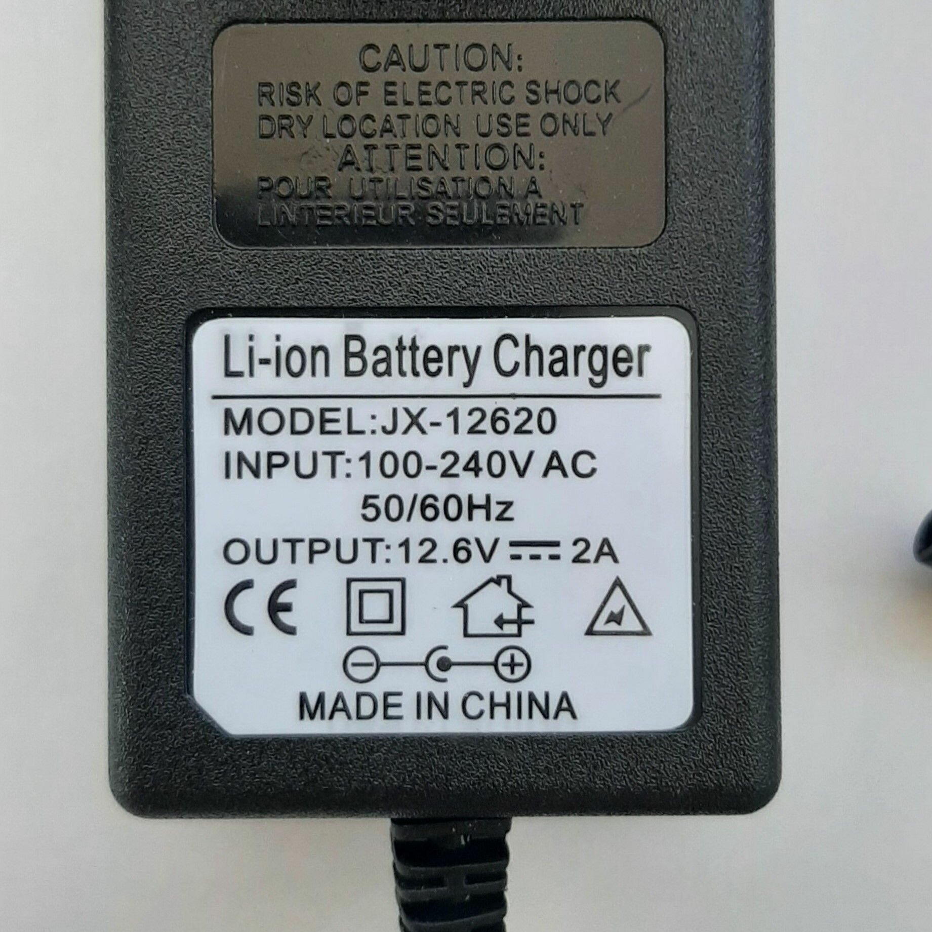 Зарядное устройство (зарядка) для Li Ion аккумуляторов 126в 2а