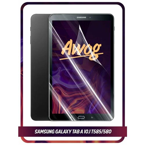 Гидрогелевая пленка для Samsung Galaxy Tab A 10.1 T585/580 / Защитная противоударная пленка для Самсунг Галакси ТабA 10.1 T585/580