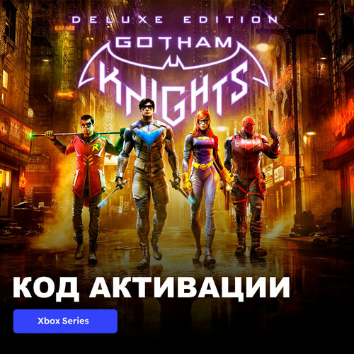 Игра Gotham Knights Deluxe Edition Xbox Series X|S электронный ключ Аргентина игра gotham knights для xbox series x s аргентина электронный ключ