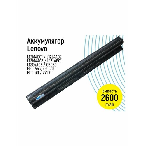 Аккумулятор для ноутбука Lenovo IdeaPad L12S4E01 G400S